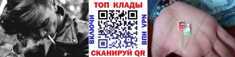 Как найти закладки Озёры Канабис mega ССЫЛКА ГАШИШ А ПВП
