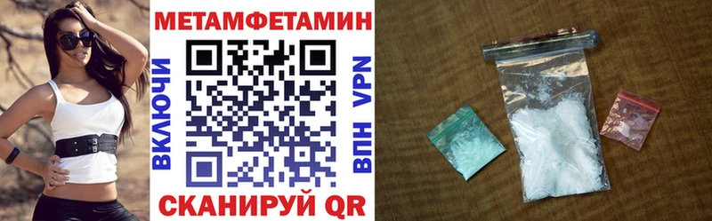 Amphetamine 97%  дарнет шоп  Озёры 