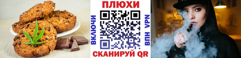 цена   Озёры  Еда ТГК марихуана 