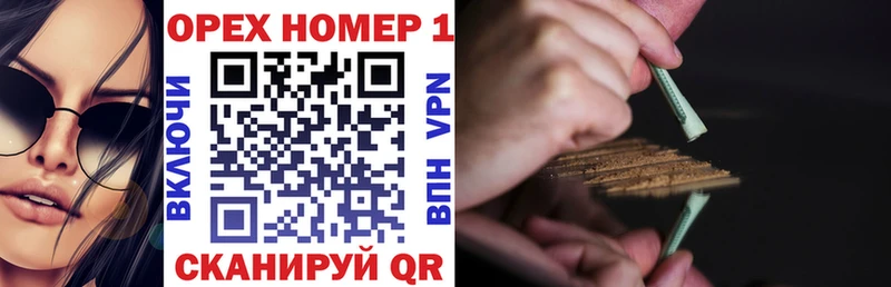 COCAIN Fish Scale Озёры