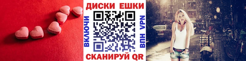 дарнет шоп  Озёры  ЭКСТАЗИ бентли 