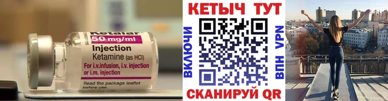 Кетамин VHQ  Озёры 