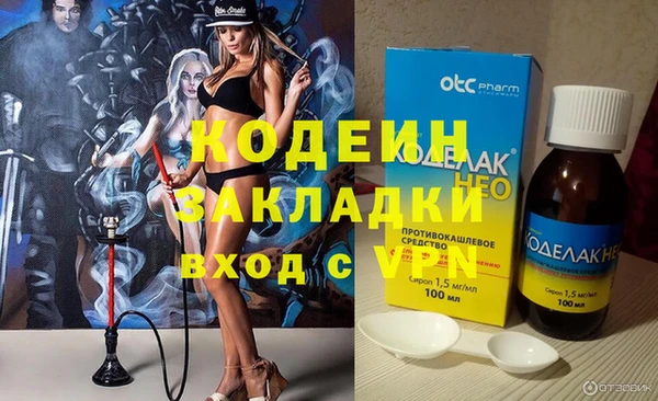 амф Балахна