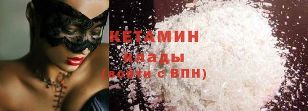 амф Балахна