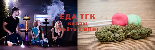 амф Балахна