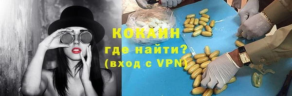 амф Балахна