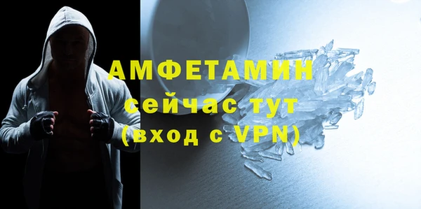 амф Балахна