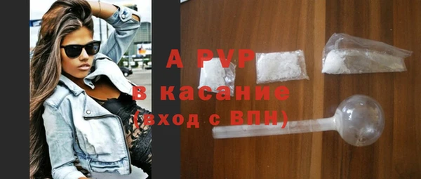 COCAINE Балабаново