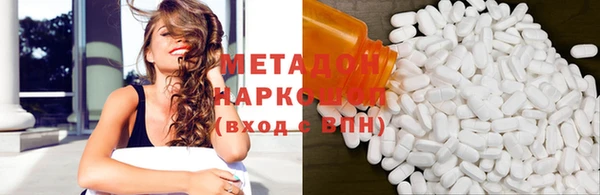 COCAINE Балабаново