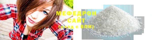амф Балахна