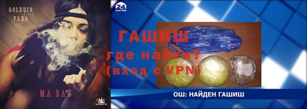 мефедрон Баксан