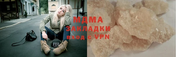 мефедрон Баксан