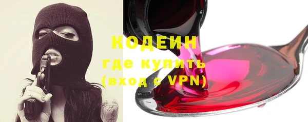 COCAINE Балабаново