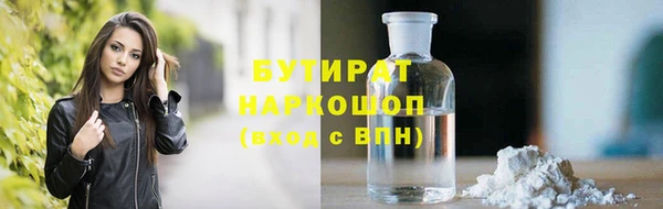 COCAINE Балабаново