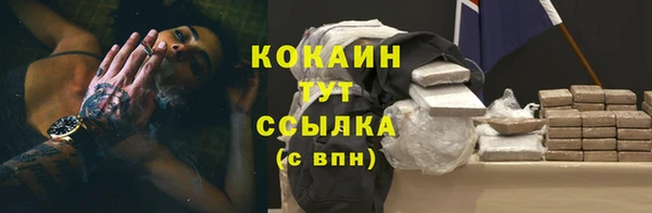 амф Балахна