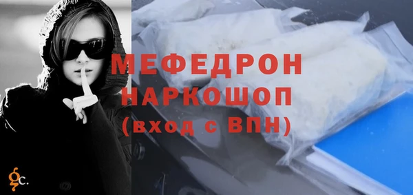 амф Балахна