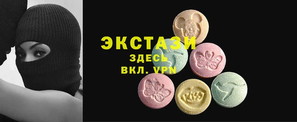COCAINE Балабаново