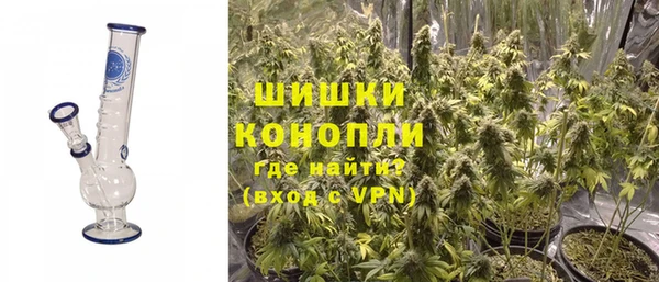 COCAINE Балабаново
