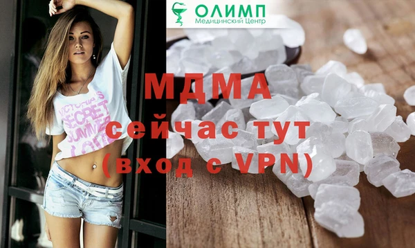 COCAINE Балабаново