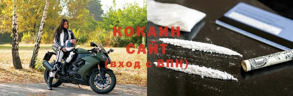 COCAINE Балабаново