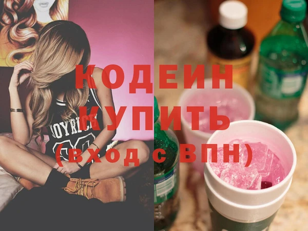 амф Балахна