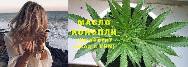 COCAINE Балабаново