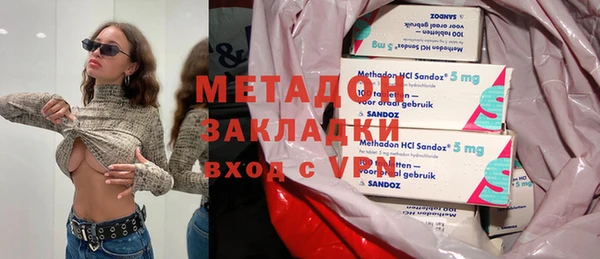 мефедрон Баксан
