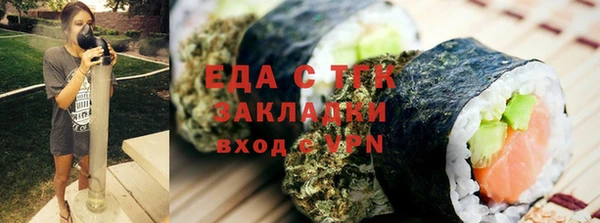 амф Балахна