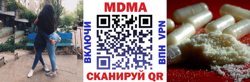 ОМГ ОМГ   Озёры  MDMA молли 
