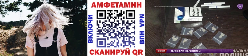 купить наркоту  Озёры  МЕТАМФЕТАМИН винт 
