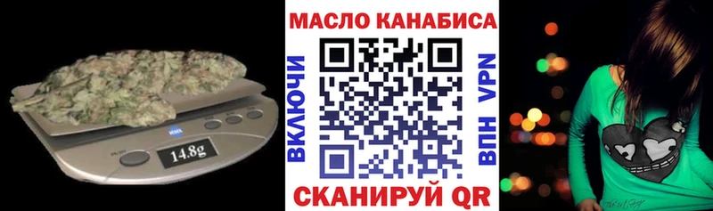 ТГК THC oil  Озёры 