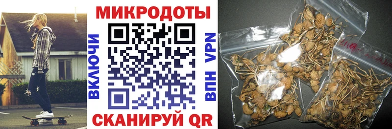 Галлюциногенные грибы GOLDEN TEACHER Озёры